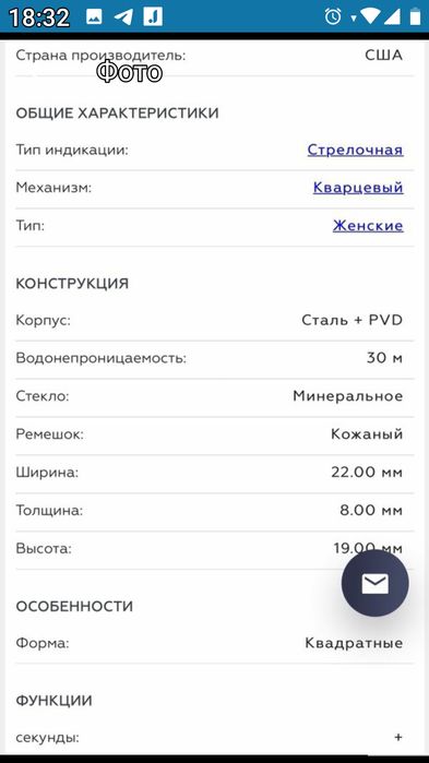 Женские фирменные часы