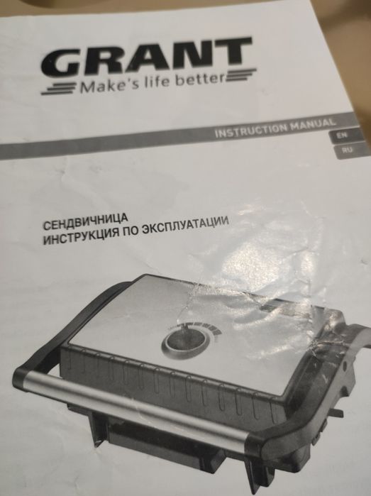 Продам гриль б/у