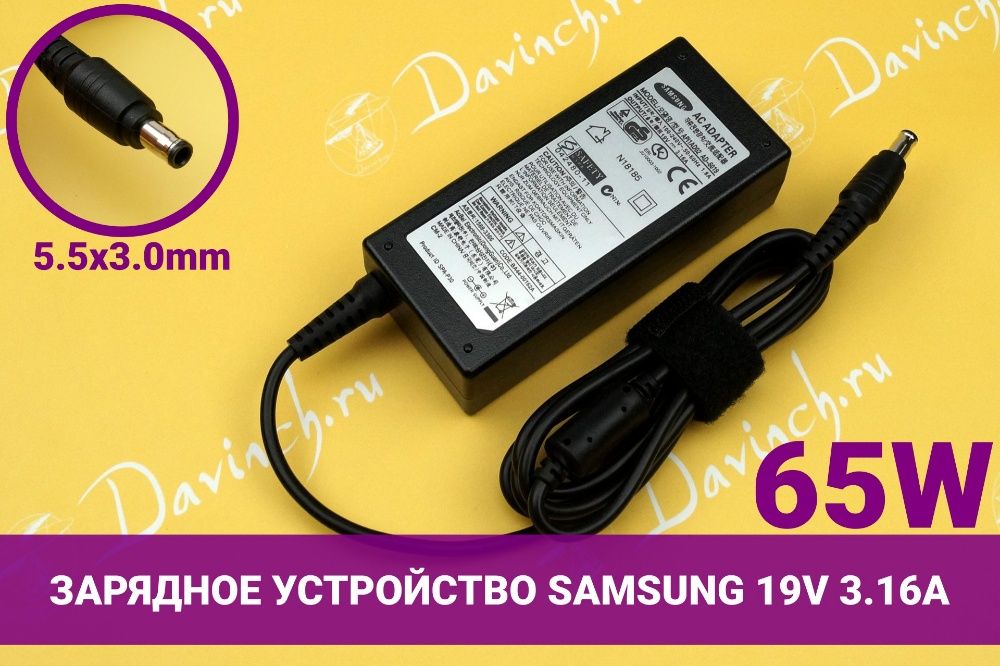 Блок питания для ноутбука ACER зарядное устройство асер 19V Подбор: 349 ...