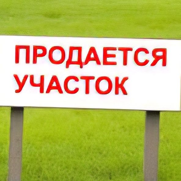 Продам участок в Траповке ,Татарбунарский район.