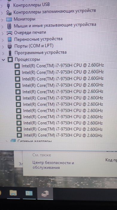 Ігровий компьютер Intel core i7, 16gb ddr4, відеокарта 8gb, SSD,  HDD