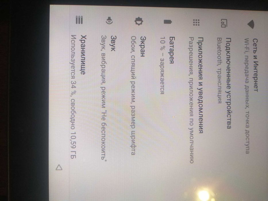 Планшет Samsung galaxy tab A10