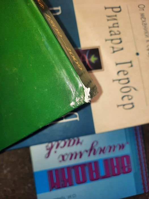 Книга Городской театр Одессы 1809-2009 Максименко