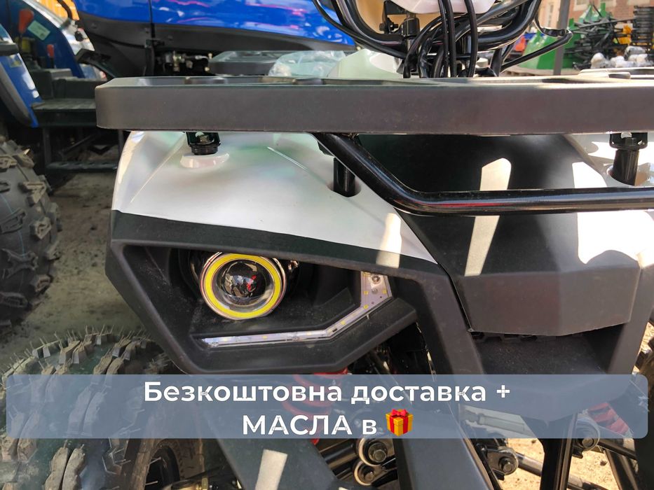 Квадроцикл SPARK FORTE HANTER 125 Безкоштовна доставка Гар-я 2р+ МАСЛА