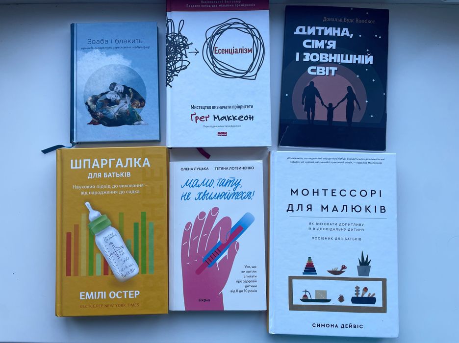 Симона Дейвіс «Монтессорі для малюків»