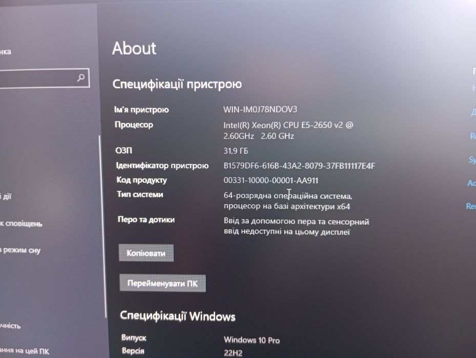 Комп'ютер ігровий