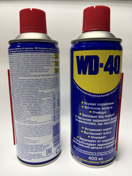 WD-40  400 мл. Оригінальна змазка. Великобританія