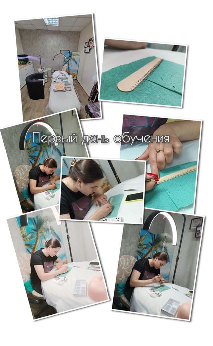 Обучение наращивание ресниц.