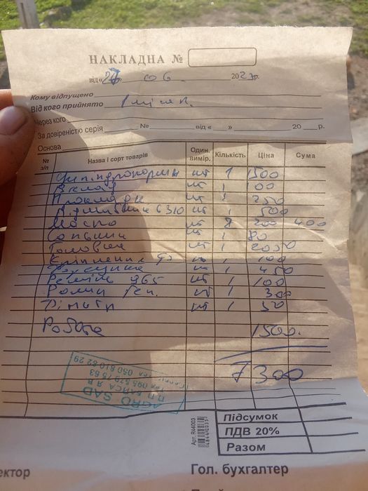 Мотоблок зубер 8