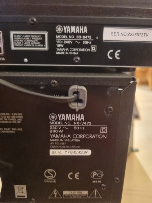 Zestaw kina domowego Yamaha -RX -V473