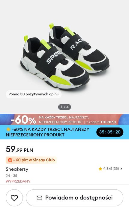 Buty sportowe Sinsay rozm.33 (NOWE)