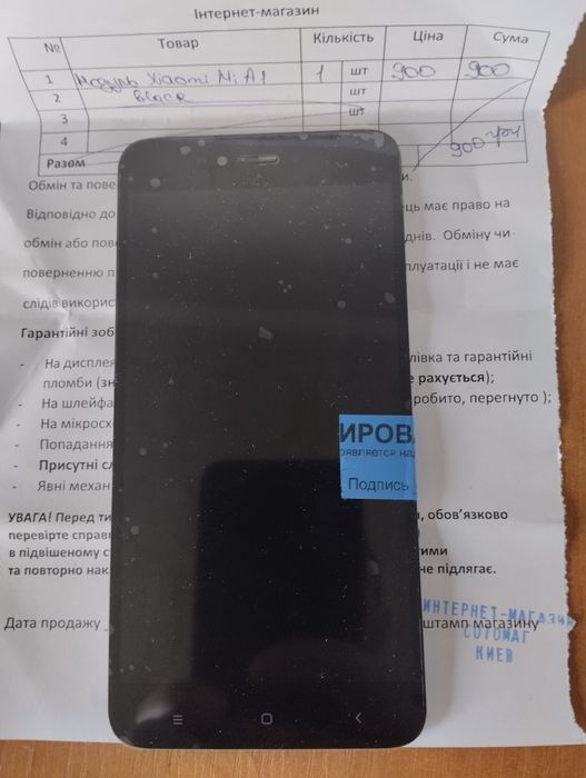 Дисплей xiaomi mi a1