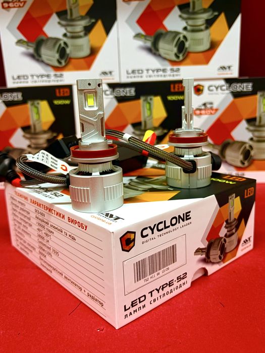 Лед лампи Cyclone type 52 100Вт! Н7 Н1 НВ3/НВ4 Н11 (9-60Вольт)