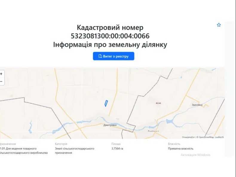 Земельна ділянка, 5323081300:00:004:0066, 3,7564 га