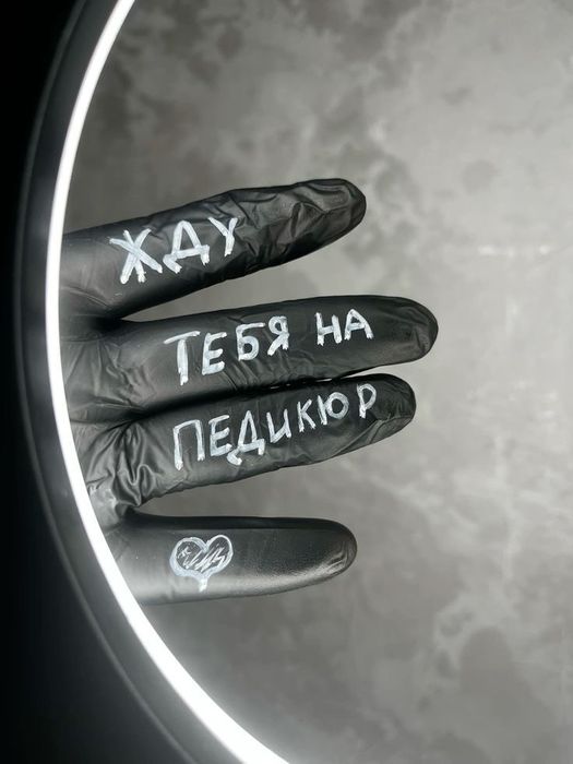 Педикюр Николаев.Чистые пятки без лезвия.600 грн.Стерильно