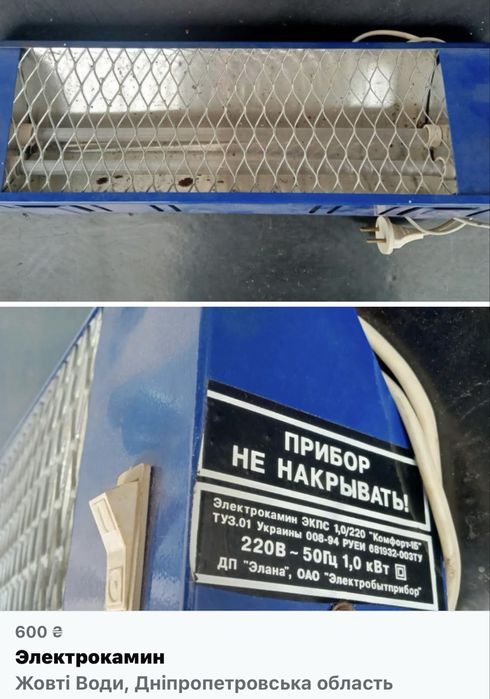 Распродажа гаражная