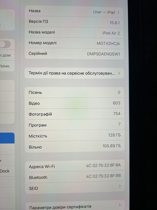 iPad Air 2 2014 128gb A1566