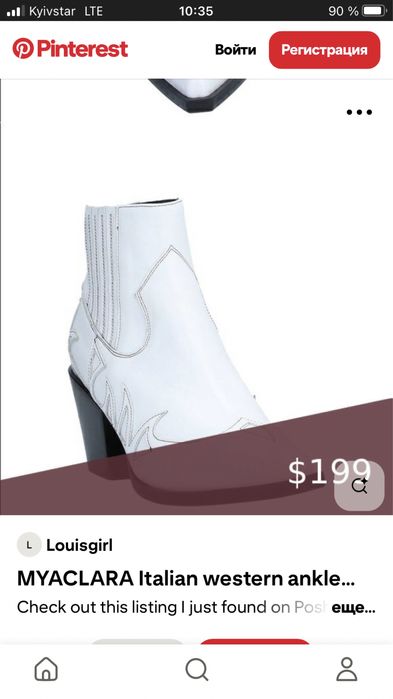 Продаю крутые ботинки казаки MYACLARA