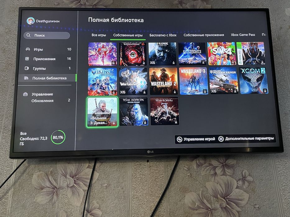 Приставка Xbox series s