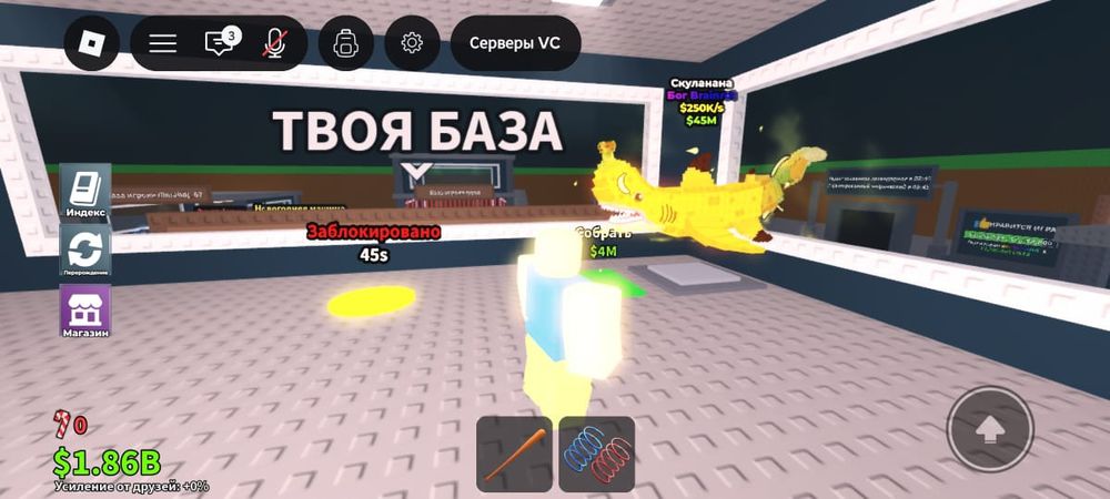 Продам Брейн рот тралалело тралала