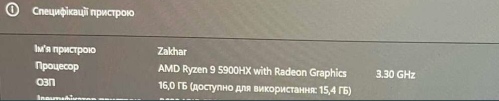 Ігровий ноутбук Dell Alienware M15 R7 P109F