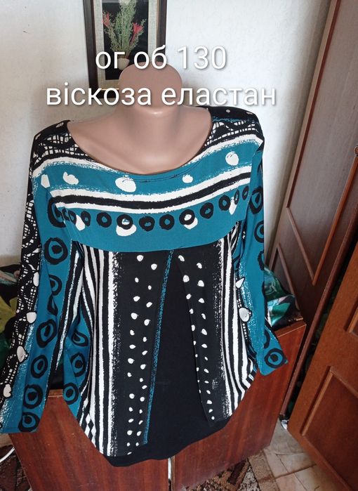 Гарна  батал розмір