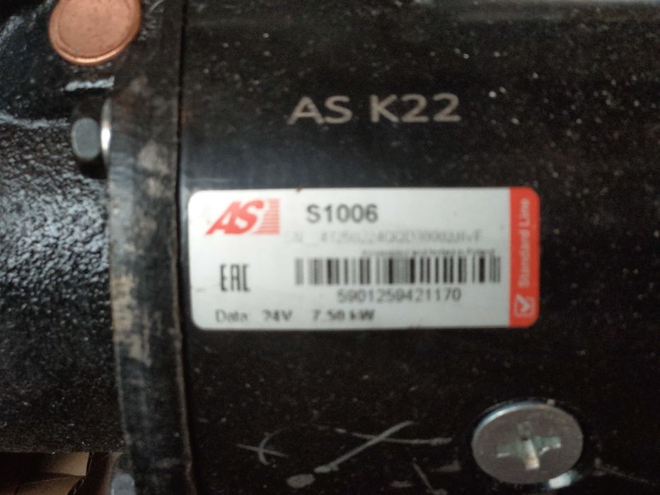 Rozrusznik K22 S1006 sprzedam