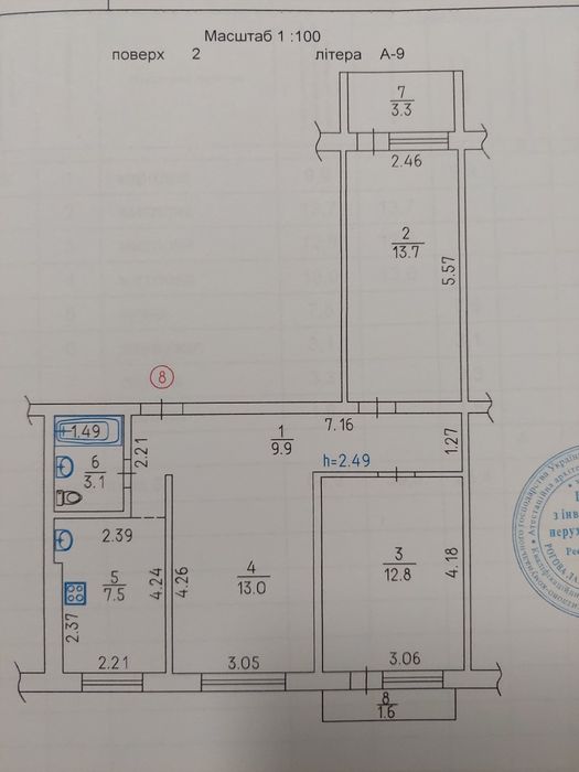 Продам 3-х комн. квартиру с автономным отоплением, ул.Калиновая