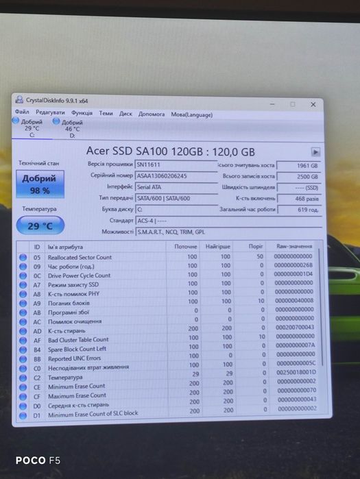 Ігровий ПК Ryzen 5 3600/ 16ddr4 / SSD 500GB