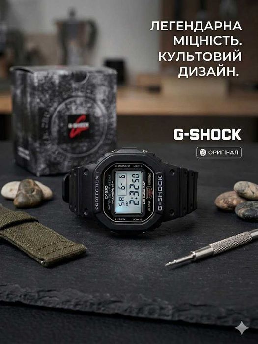культовий годинник