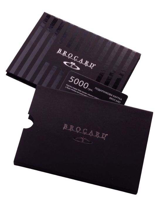 Сертифікат Брокард 5000 грн