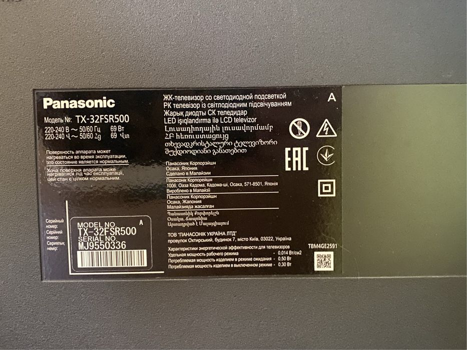 Телевізор Panasonic розбитий екран Smart Tv