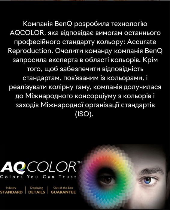 Професійний 4K Монітор BenQ PD2700U 100% sRGB