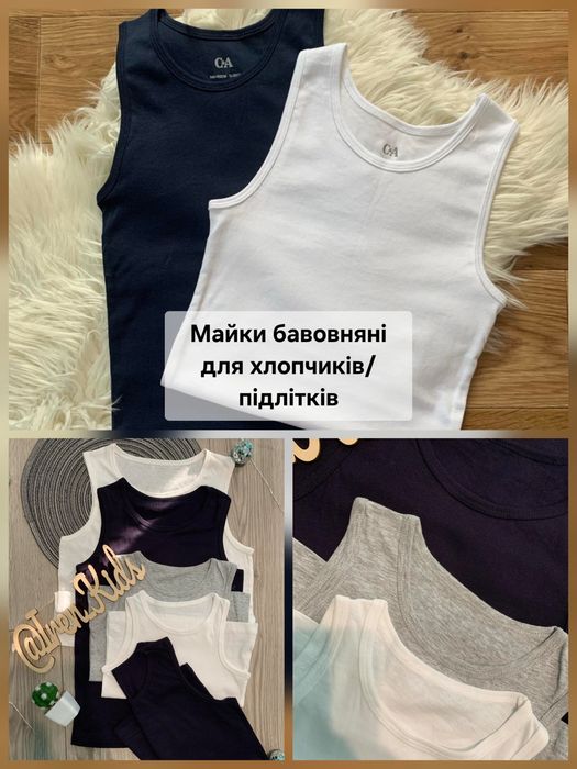 Дитячі труси боксери шкарпетки майки для хлопчика білизна брендова