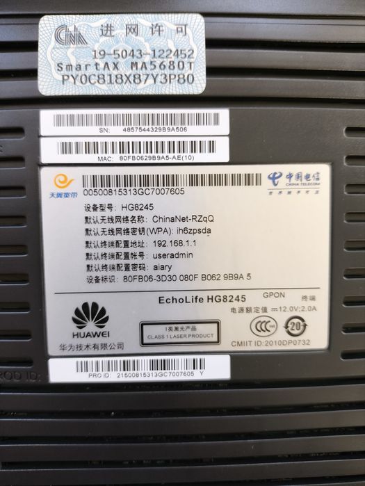 Router Huawei EchoLife HG8245 GEPON