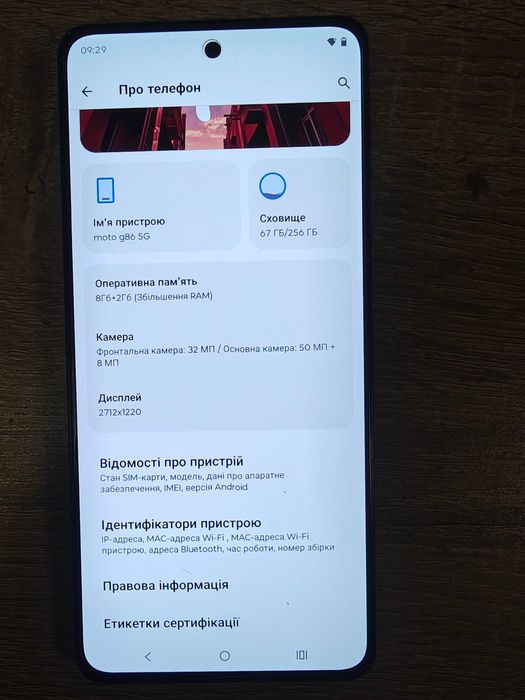 Motorola Moto G86 5G