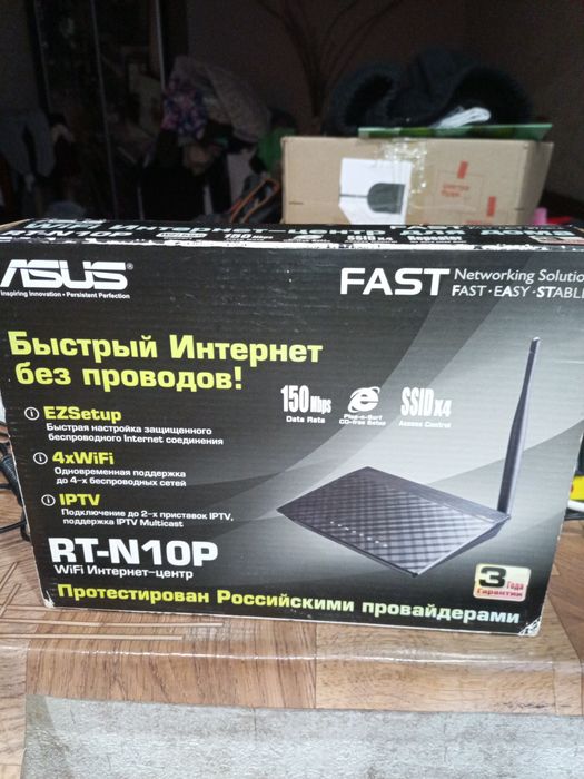 Домашний роутер ASUS