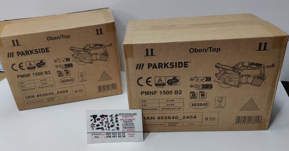 НОВИЙ штроборез/бороздодел с Германии Parkside PMNF 1500 B2/штроборіз