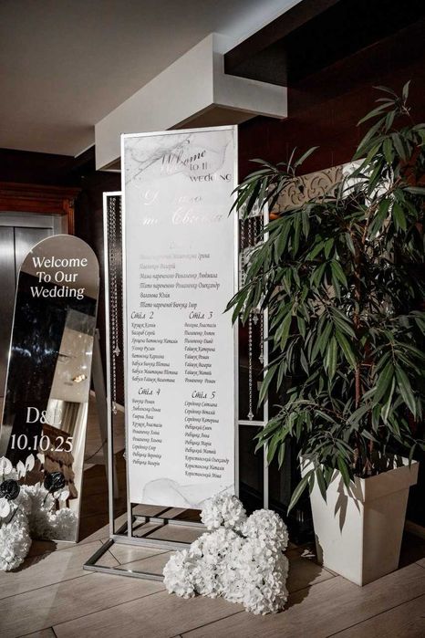 Весільний декор (Арка, Президіум, Виїзна церемонія, Фотозона)