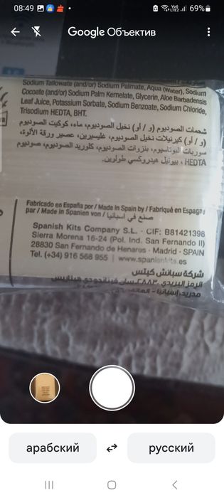 Натуральне мило.Є 4 штуки