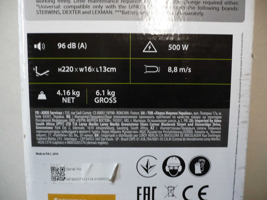 piła do gałęzi akumulatorowa łańcuchowa Sterwins Solo 40VPS2-24.1