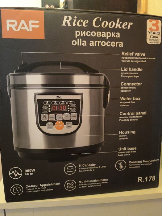 Wolnowar/ryżowar RAF 5L