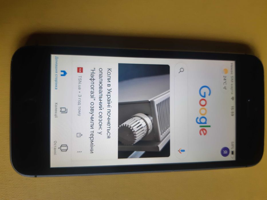 Айфон 5 S - Оригінал - не тримає батерея.