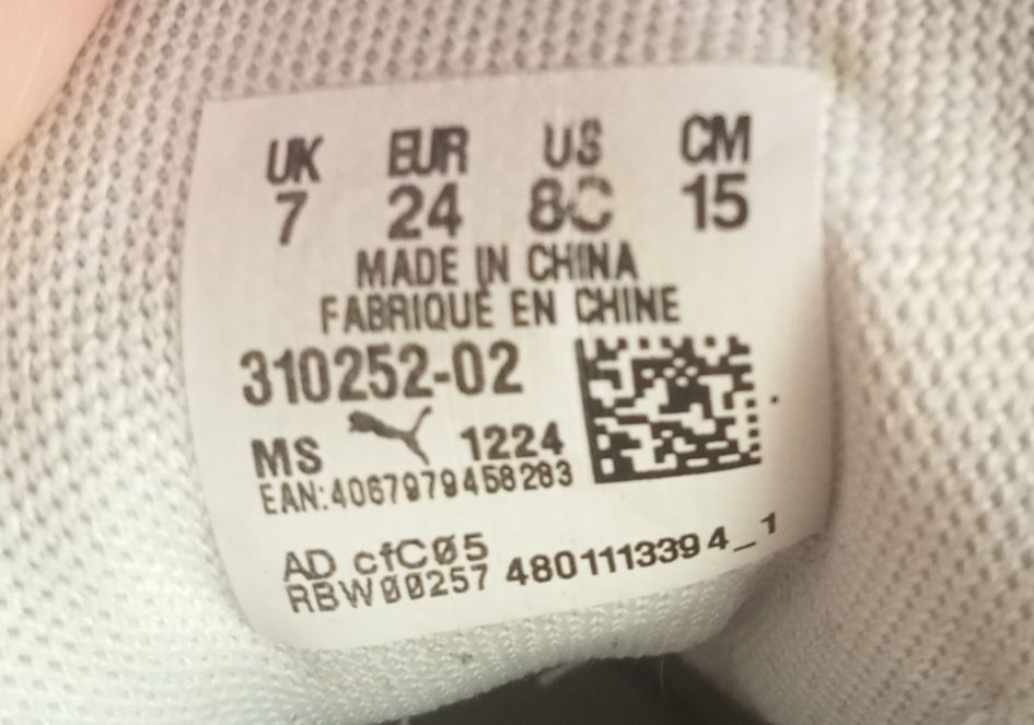 Adidaski Puma rozm. 24, długość wkładki 15cm
