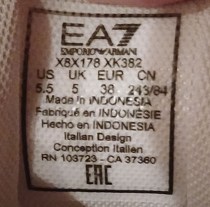 Кросівки Armani EA7 Armani оригінал