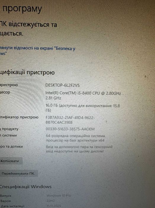 Комп'ютер Dell OptiPlex 3060 Intel i5 8400 6/6 ядра DDR4 16Gb