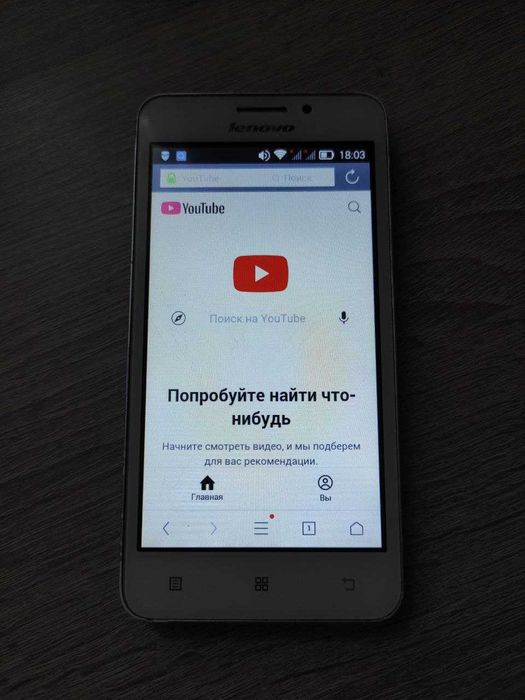 Смартфон lenovo a3600-d white белый рабочее состояние