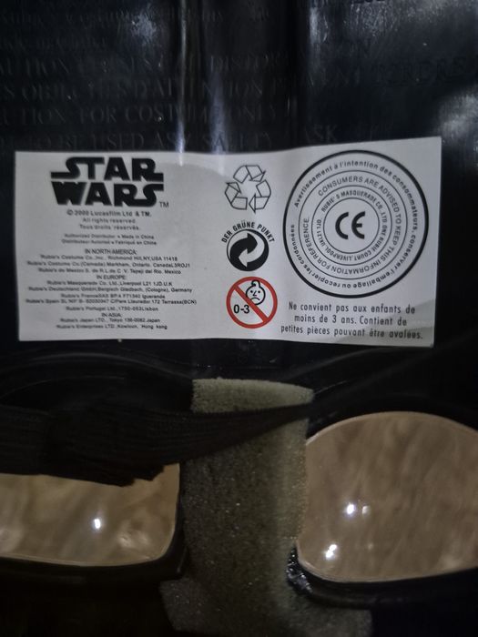Маска Дарт Вейдер Star Wars