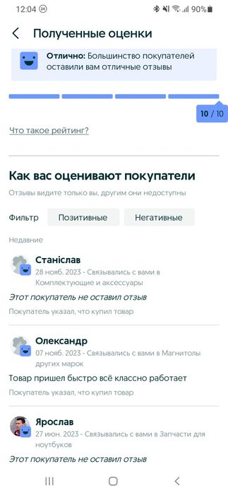 Магнитола 2din android12 4/64gb, переходная рамка на любой автомобиль!