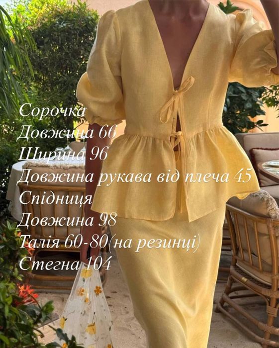 Жіночий літній костюм льон